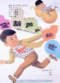 银河